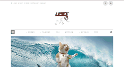 Desktop Screenshot of nekoda.co.kr